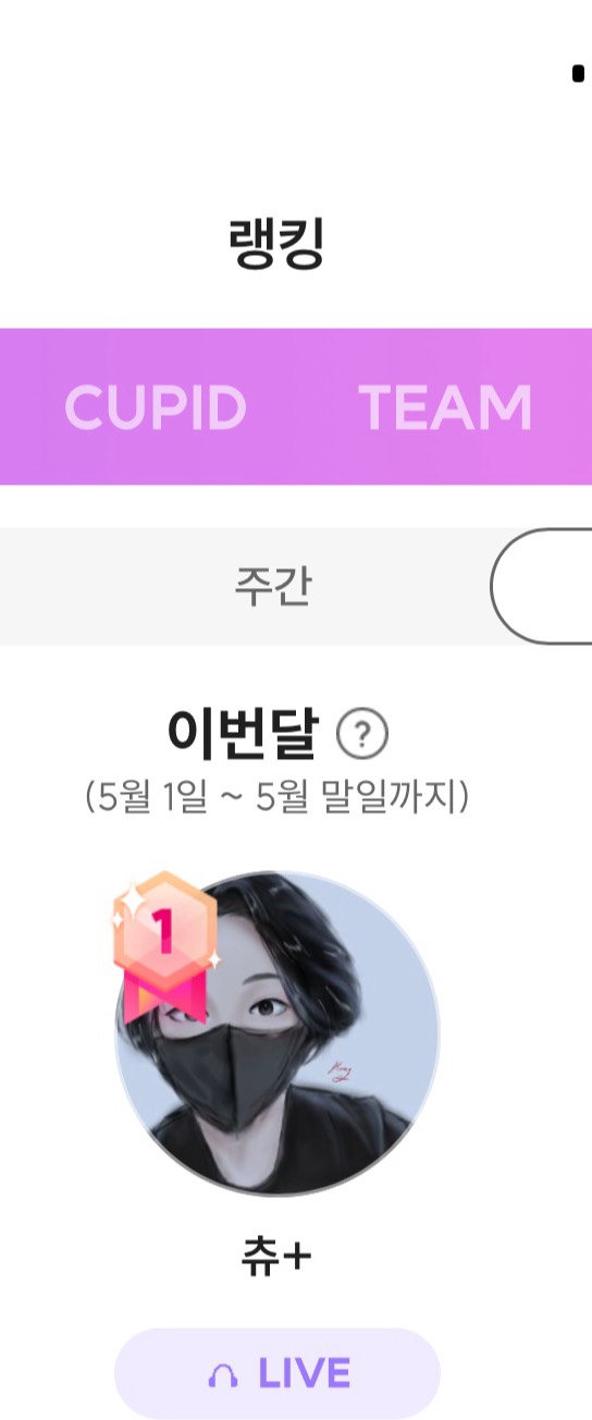 구래서 누가 최종1 등인데 비글이니?