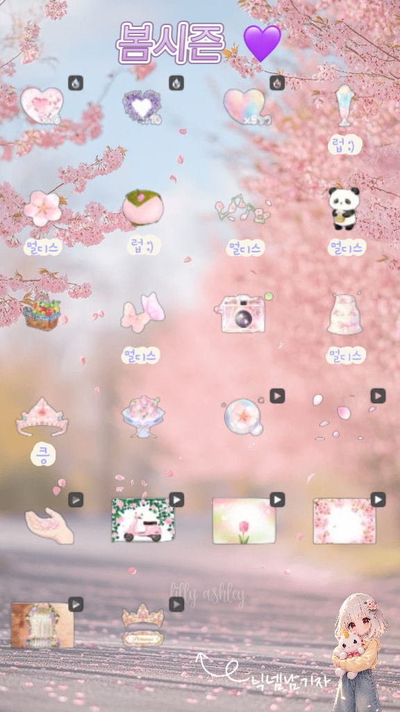 !⃝ 너가 찾던 목소리 _☘︎