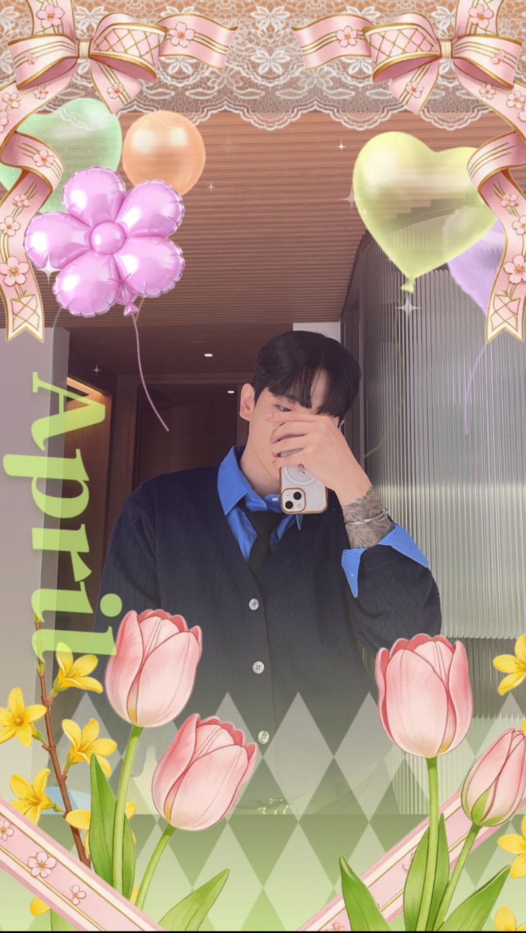 4월 잘 부탁해 ♥