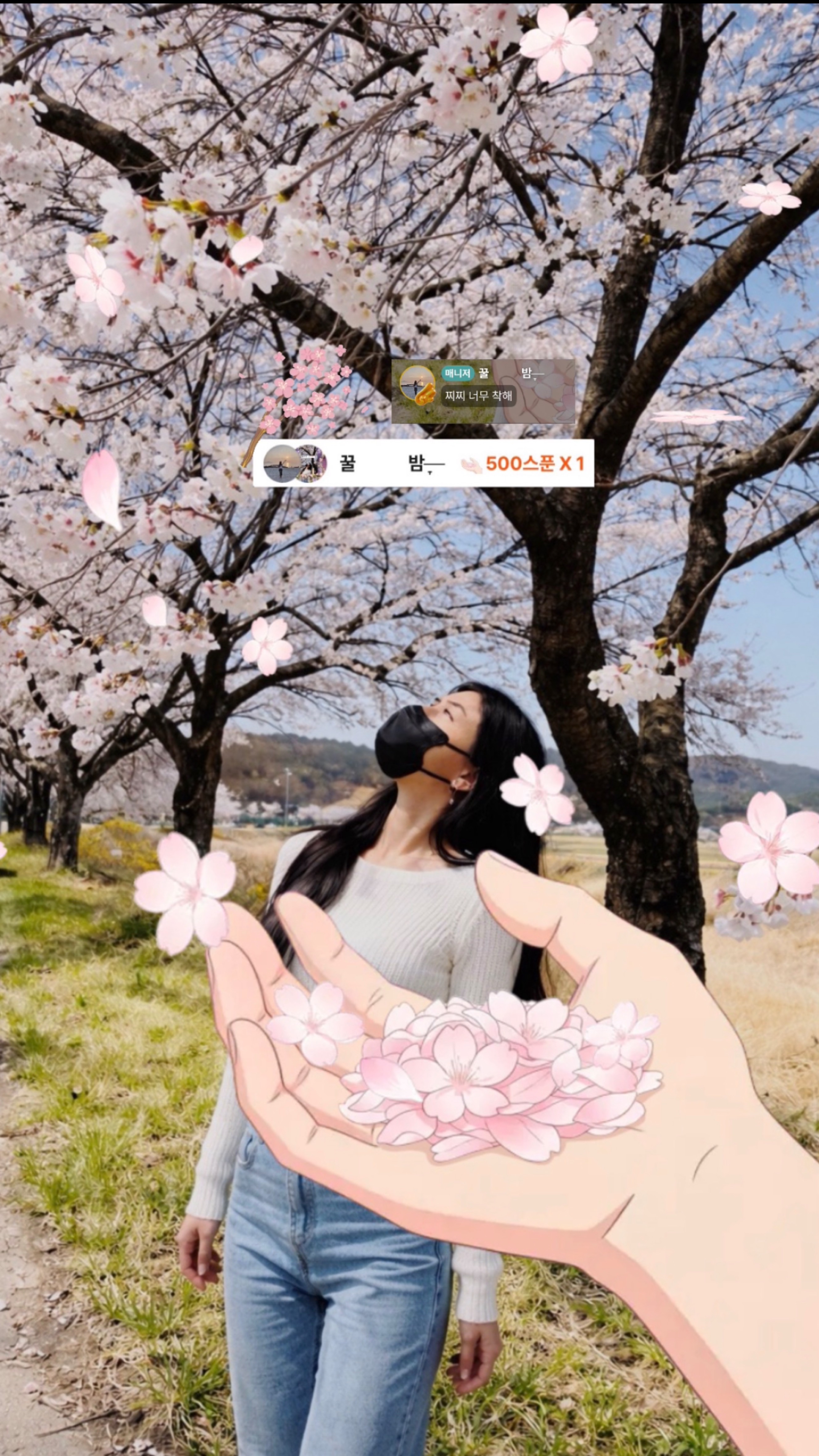 헤이 헤이 헤이