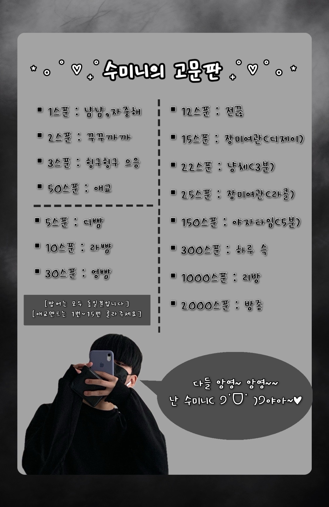 소통(?)이 아닌가?