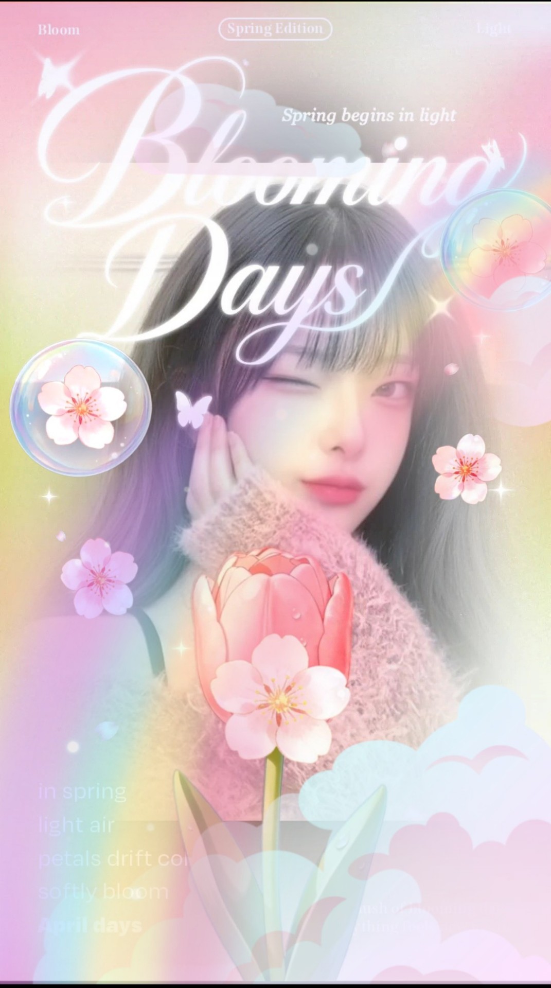 별거 아닌 일들에도 설레이는 봄 🌸