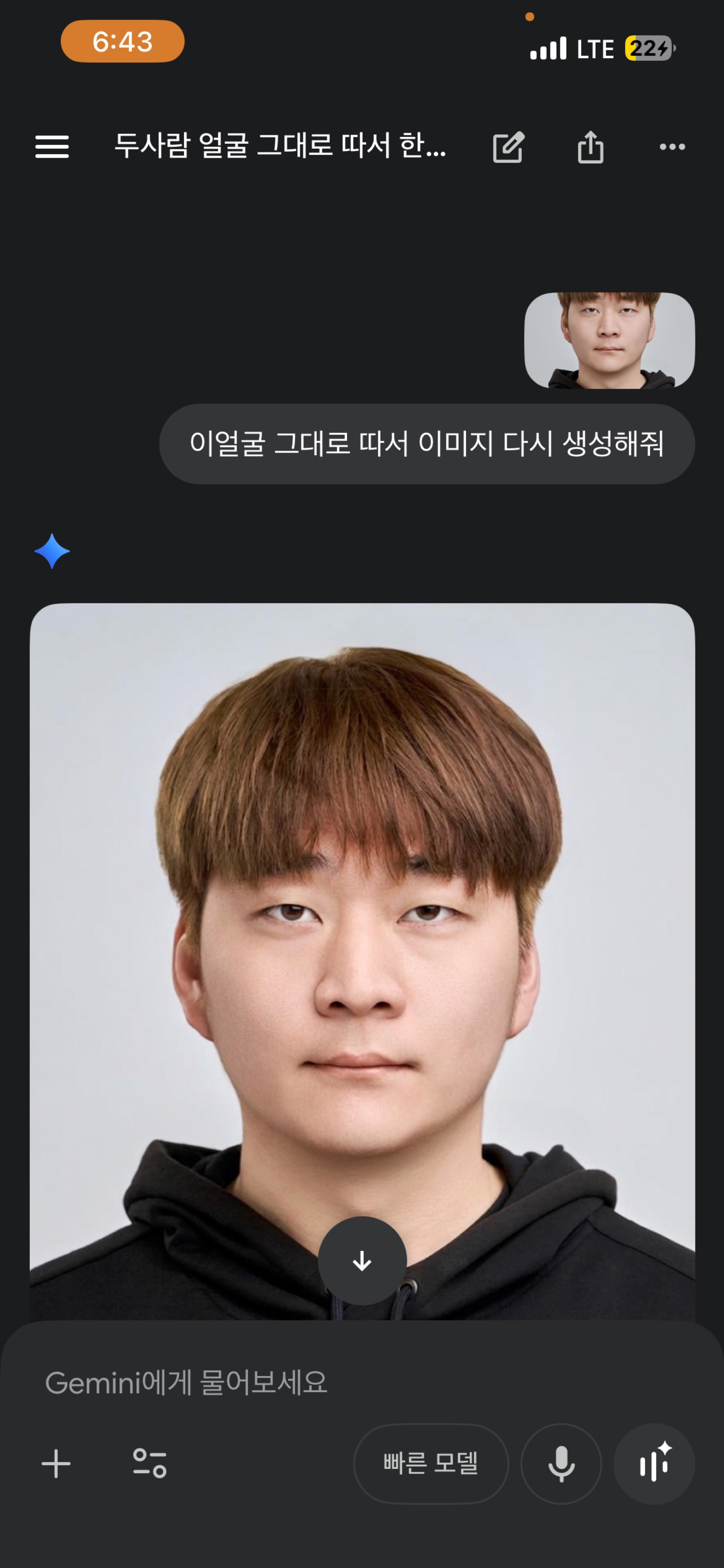 타로도 보구 소통도 하구💗