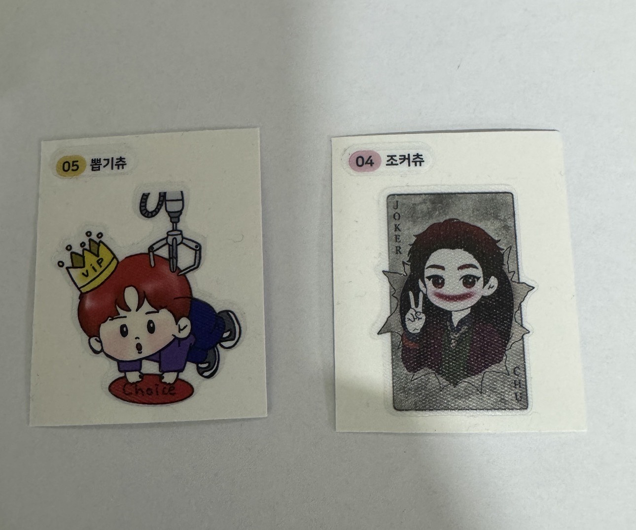 구래서 누가 최종1 등인데 비글이니?