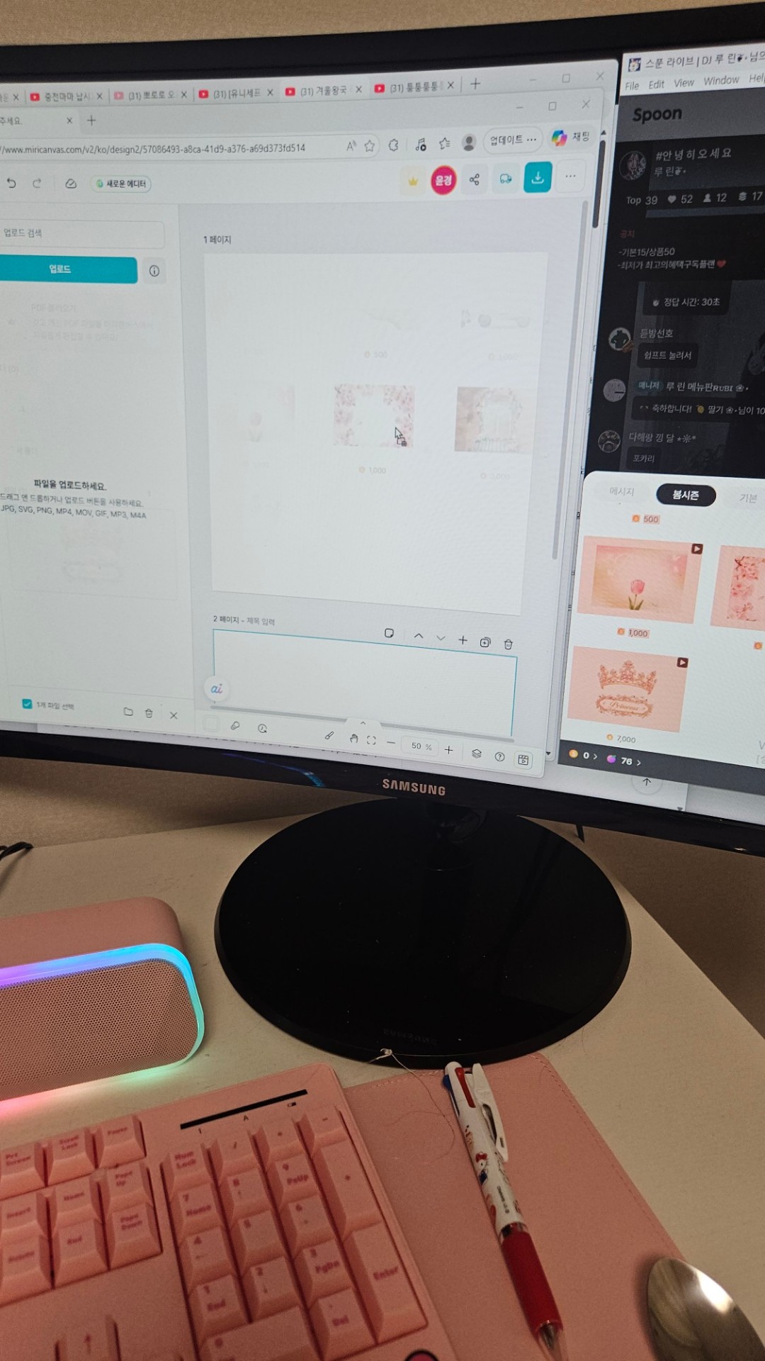 #안 녕 히 오 세 요