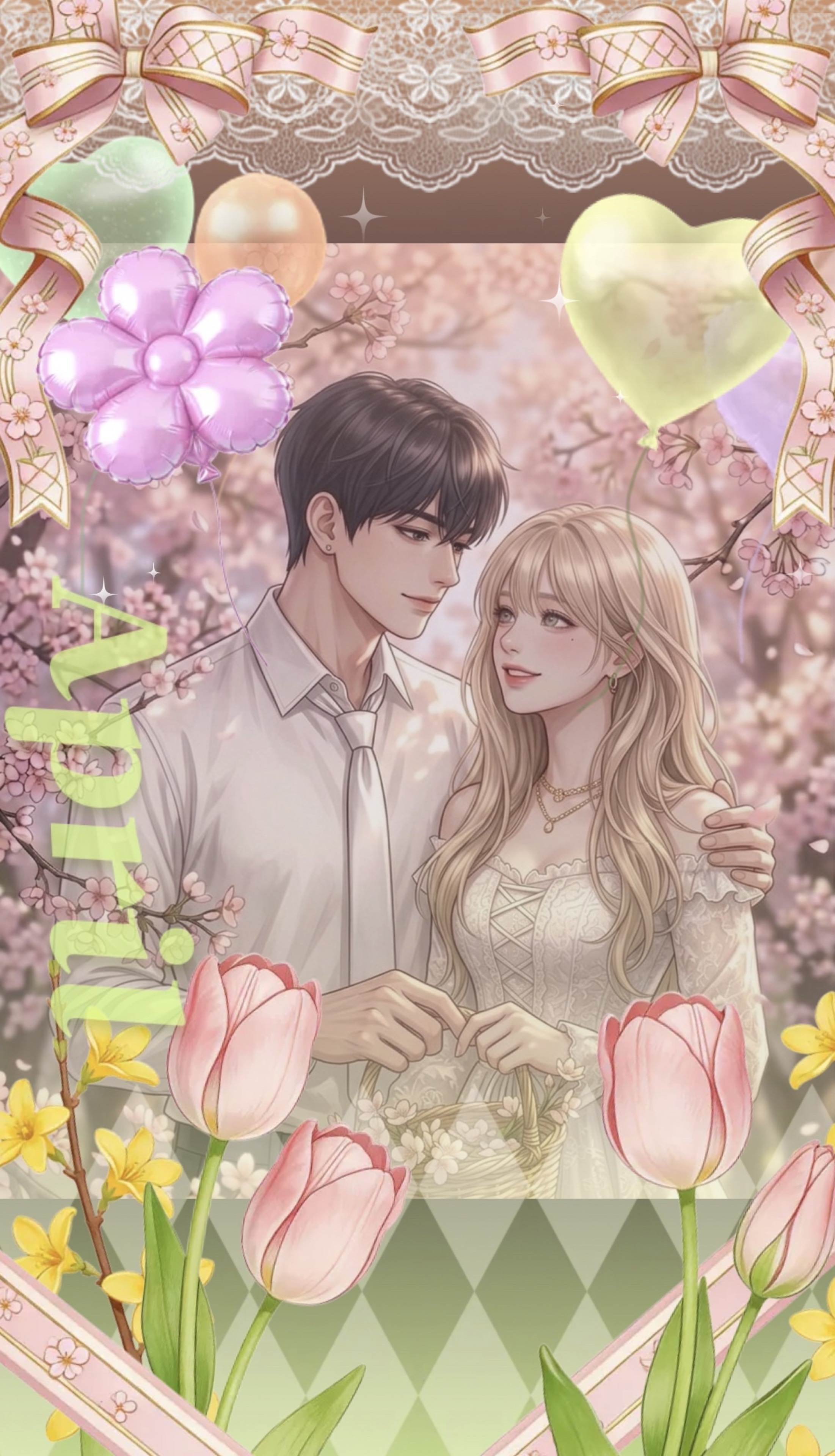 봄도 왔는데 너는 아직이네