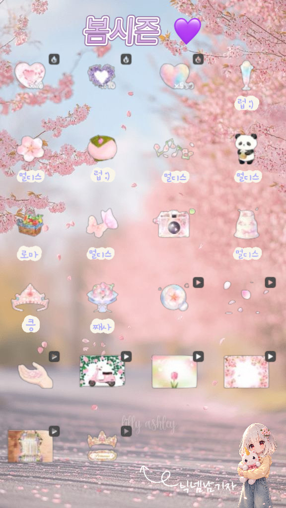 !⃝ 너가 찾던 목소리 _☘︎