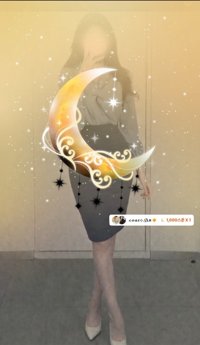 그냥, 날 사랑하면 돼요 🫧