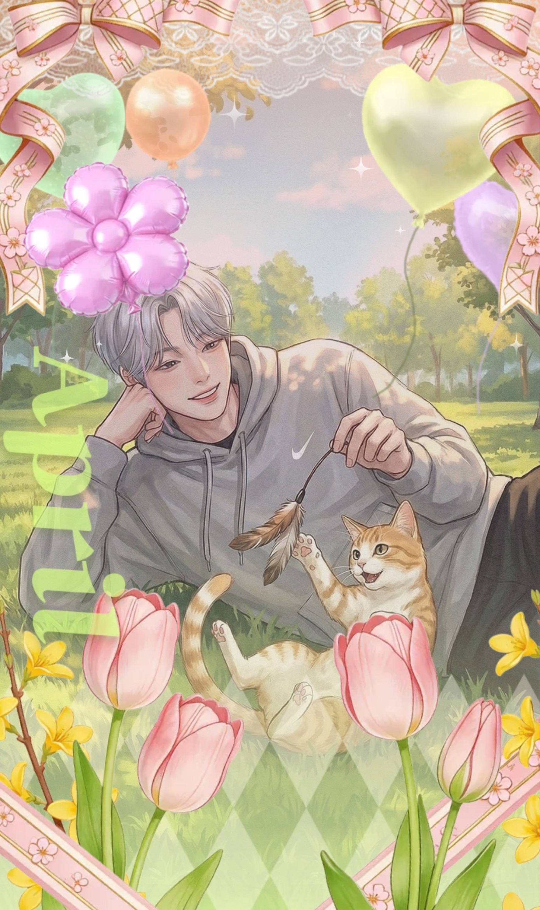 사냥놀이 할래?