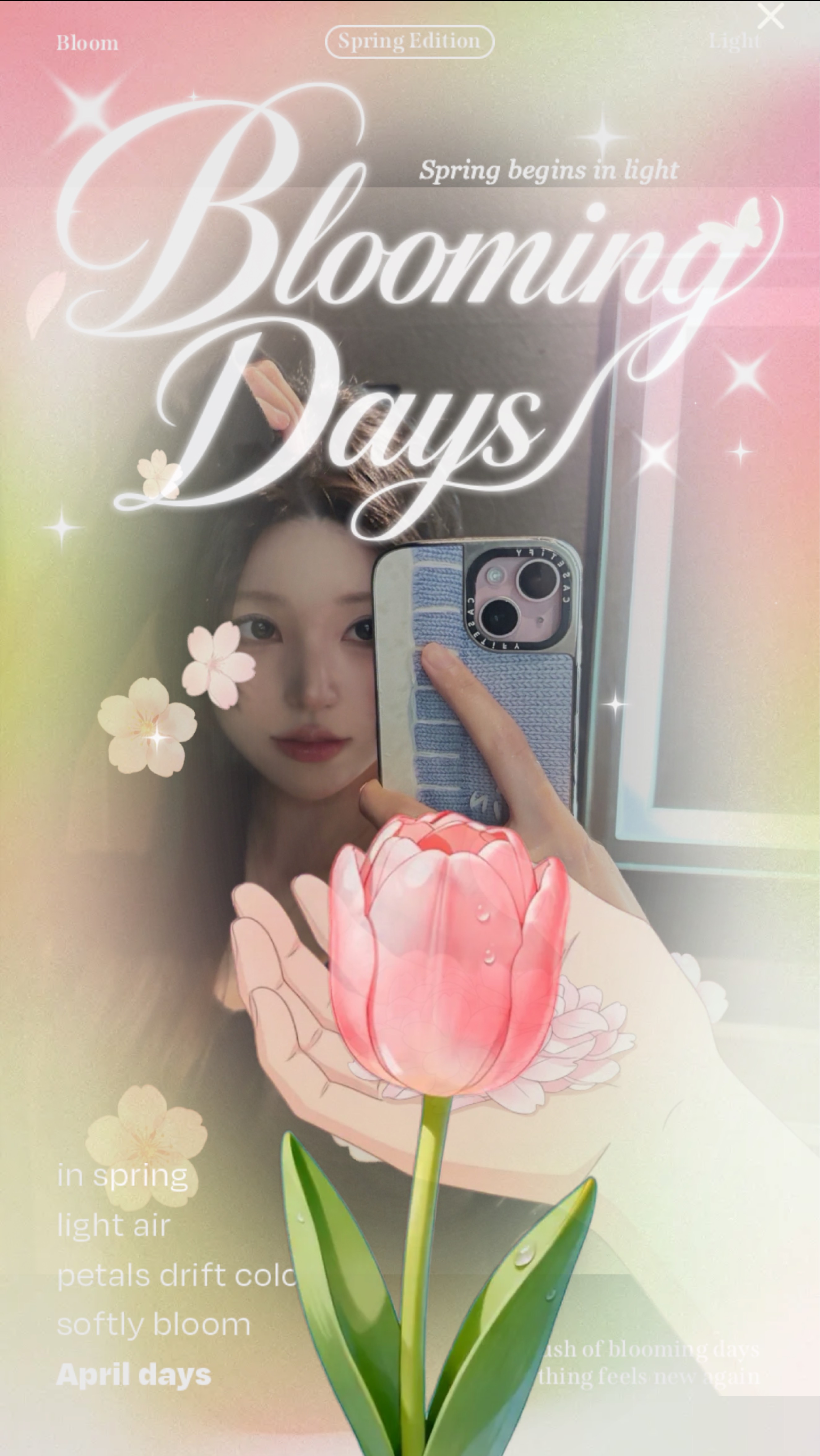 🤍 재워줄까요?