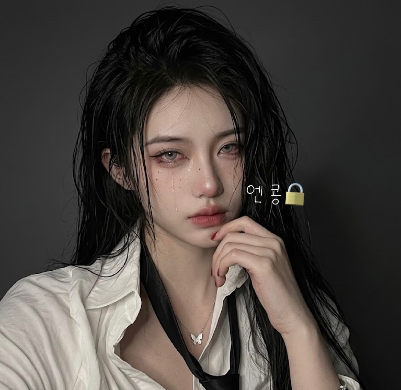 여기야, 이리 와