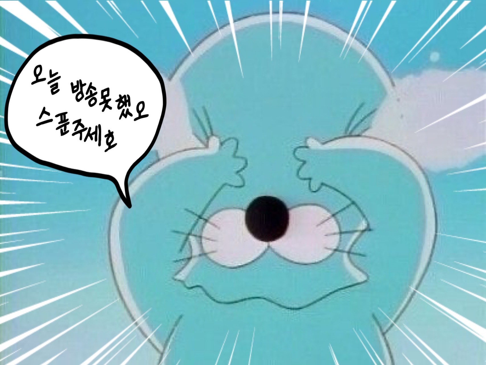 깃발이나 채워줄사람?!