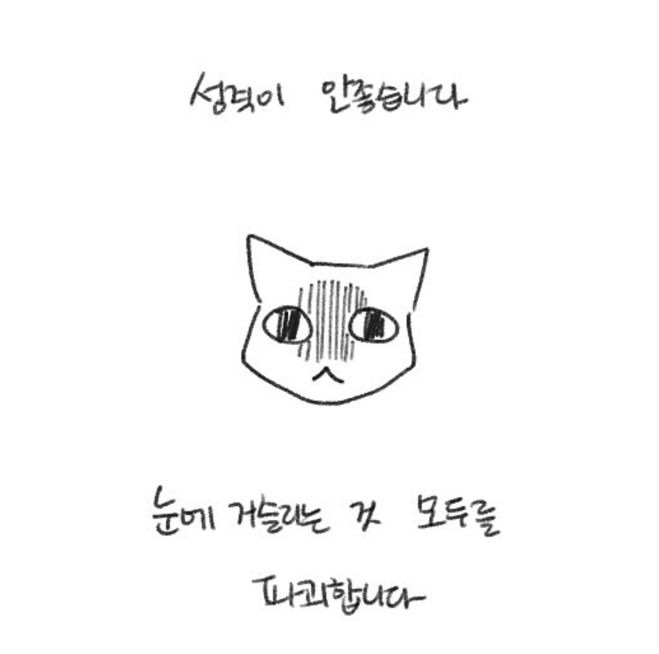 ⌗ _ 고성방가를 합니다