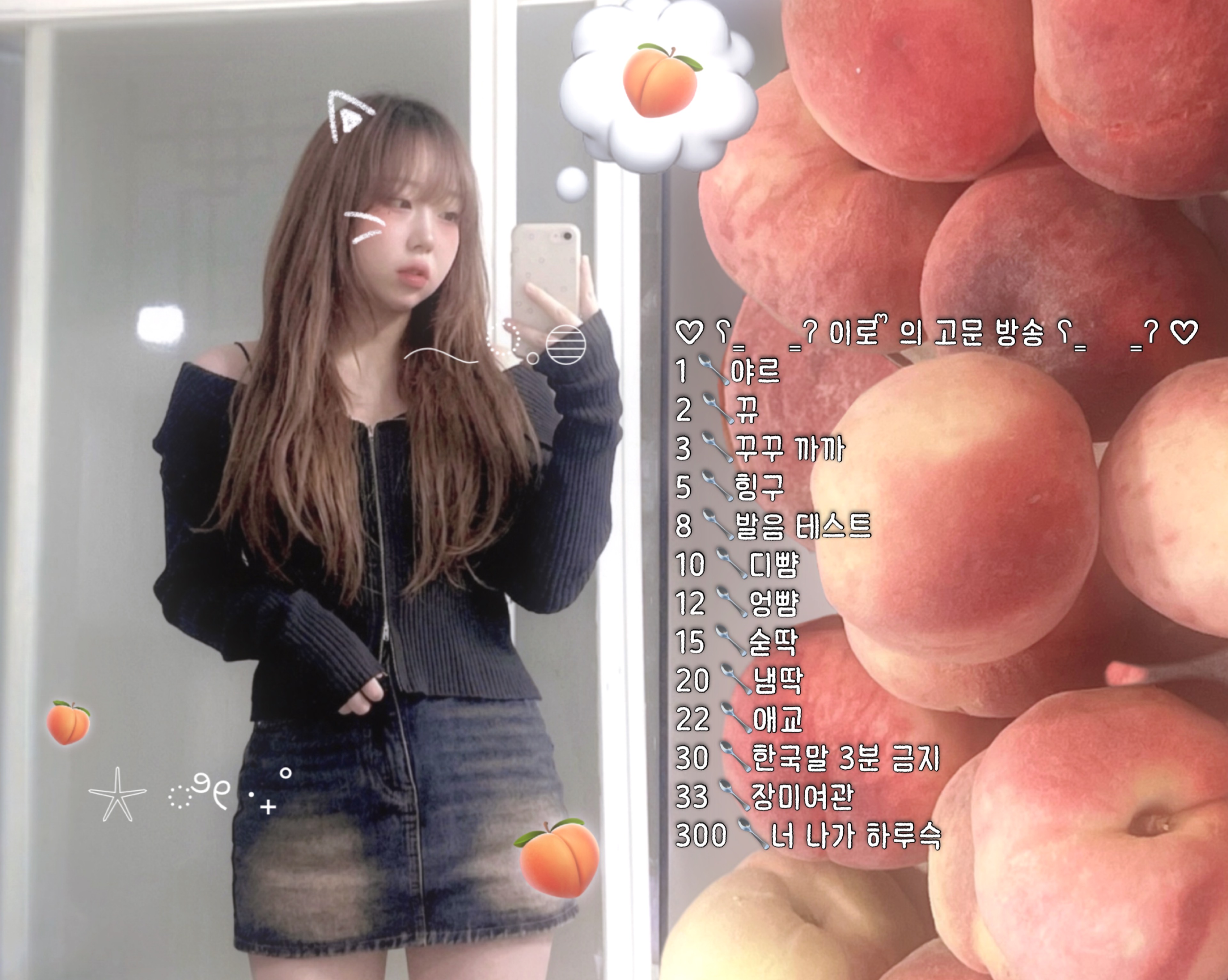 너 기다리는 중인데 