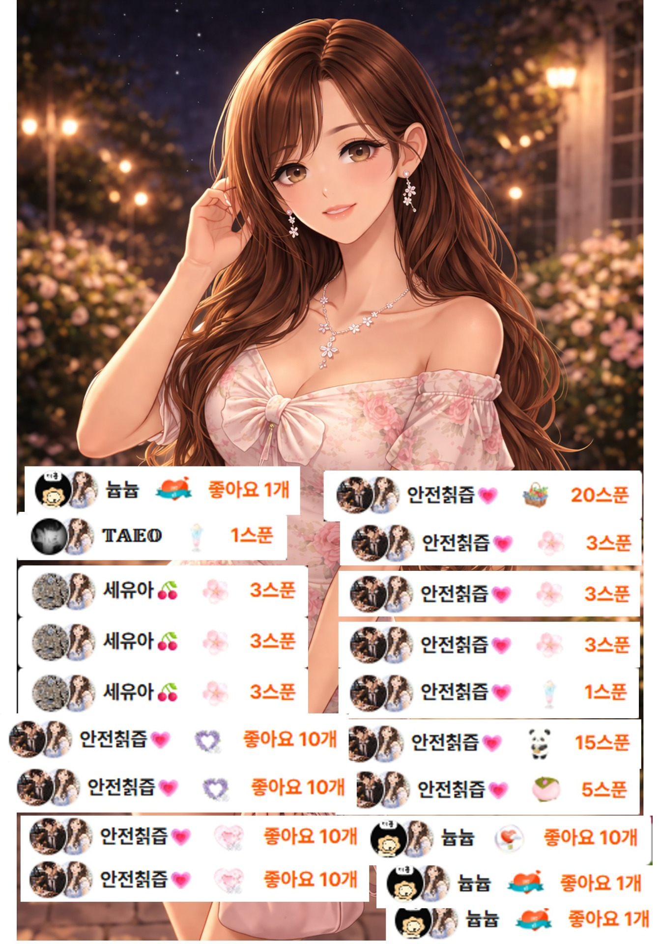 Ep.5/ 헤어지기 아쉬운 일요일 밤