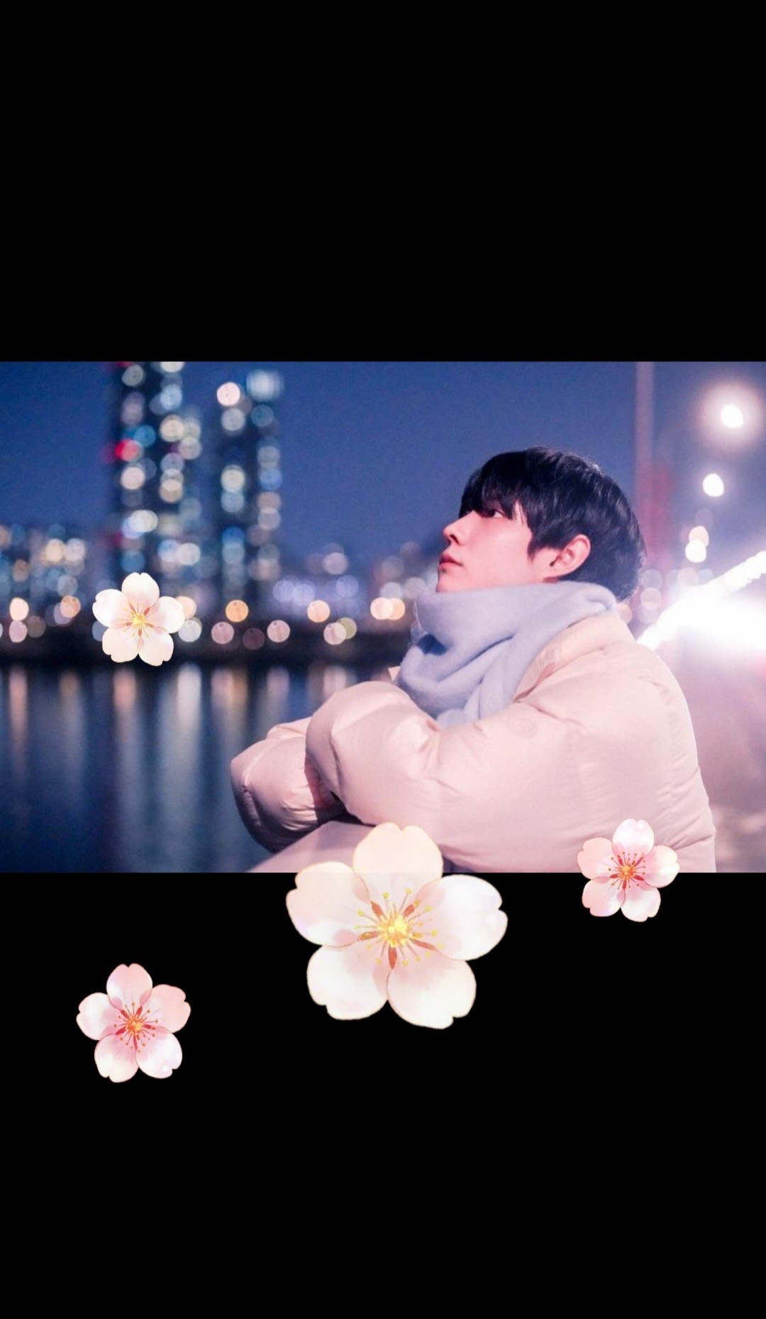 너처럼 아름답고 해로운