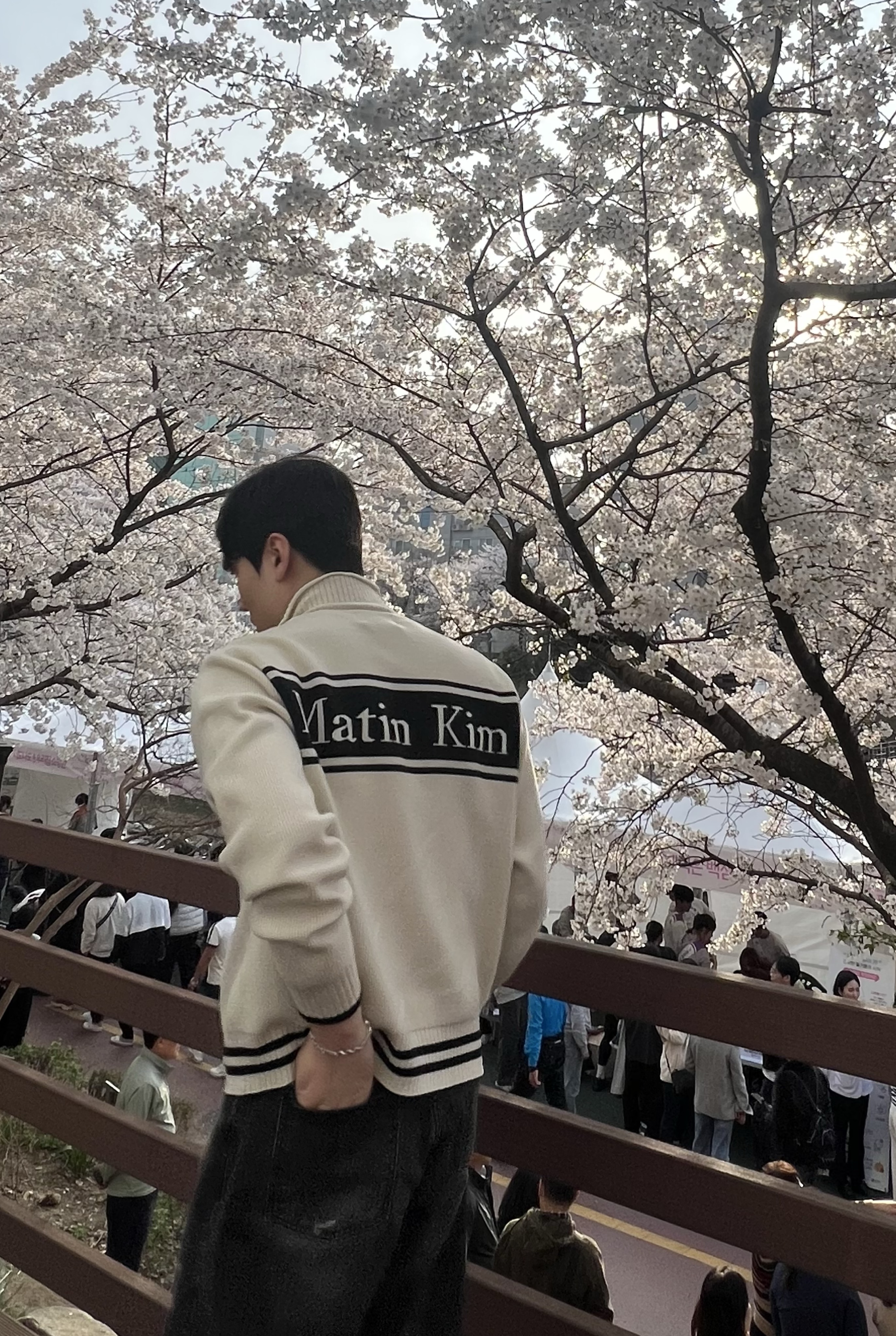 그녀의 문자는 뭐해