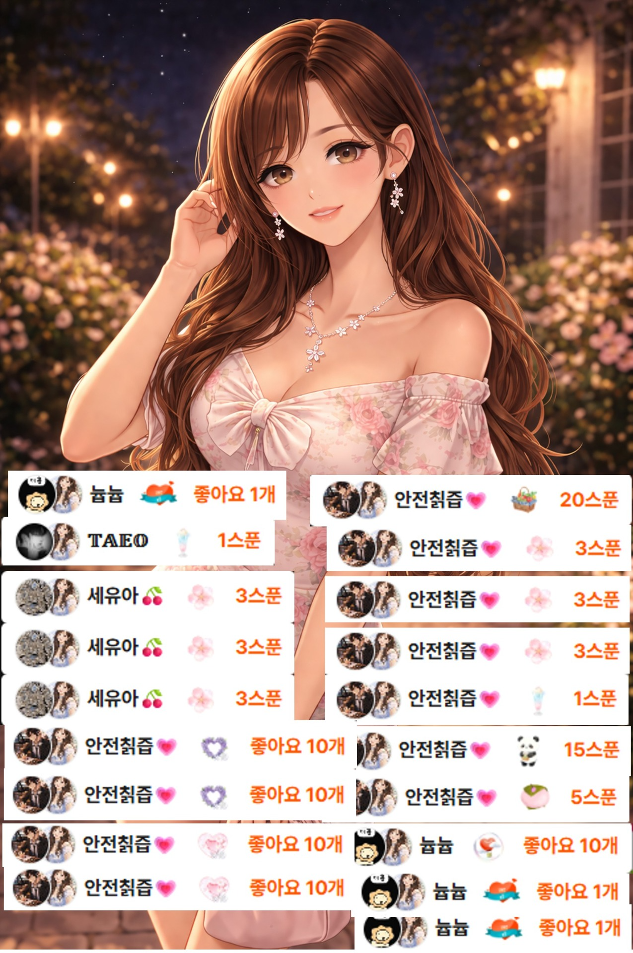 Ep.5/ 헤어지기 아쉬운 일요일 밤