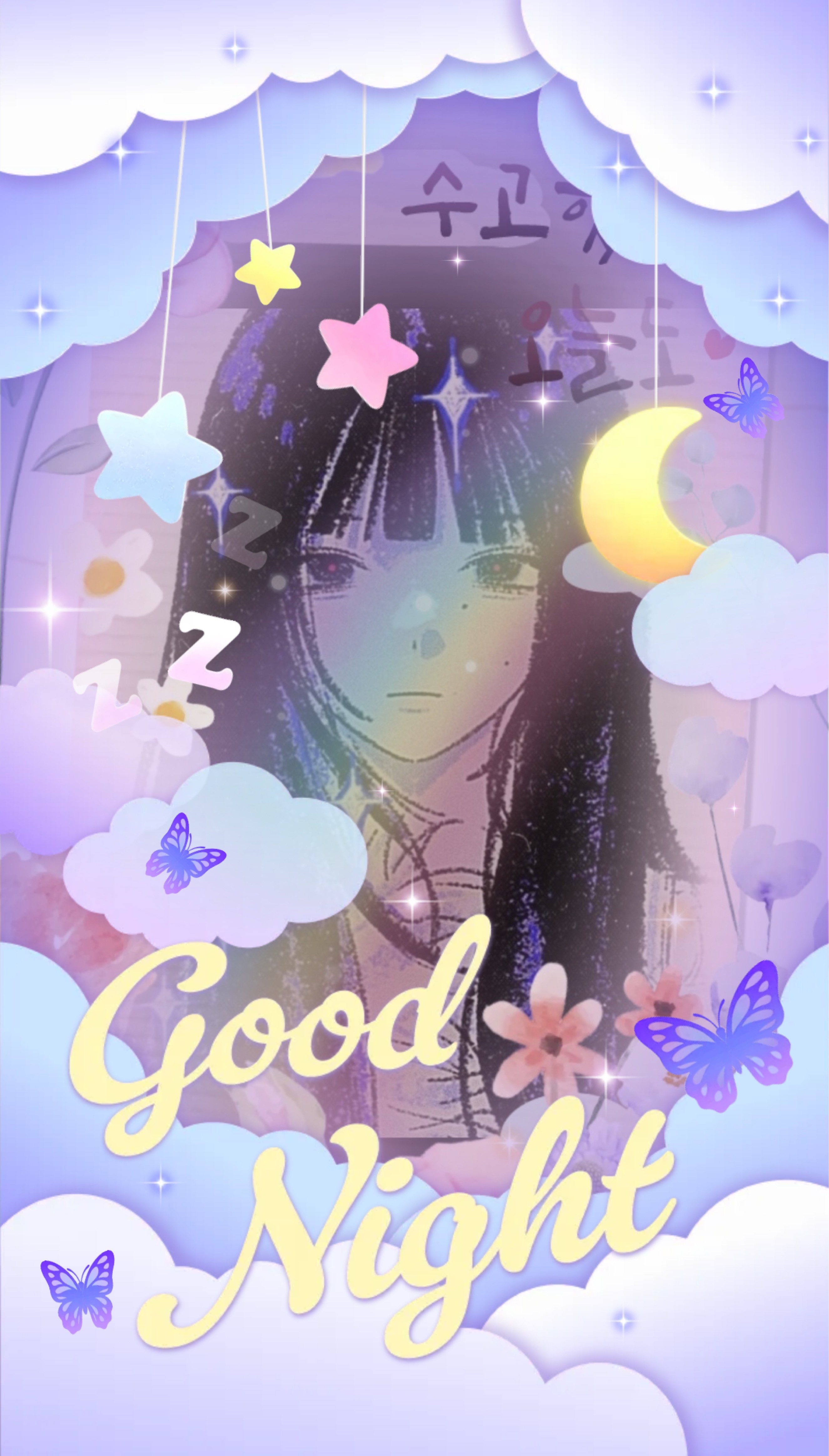 덥석 베어 문 사랑