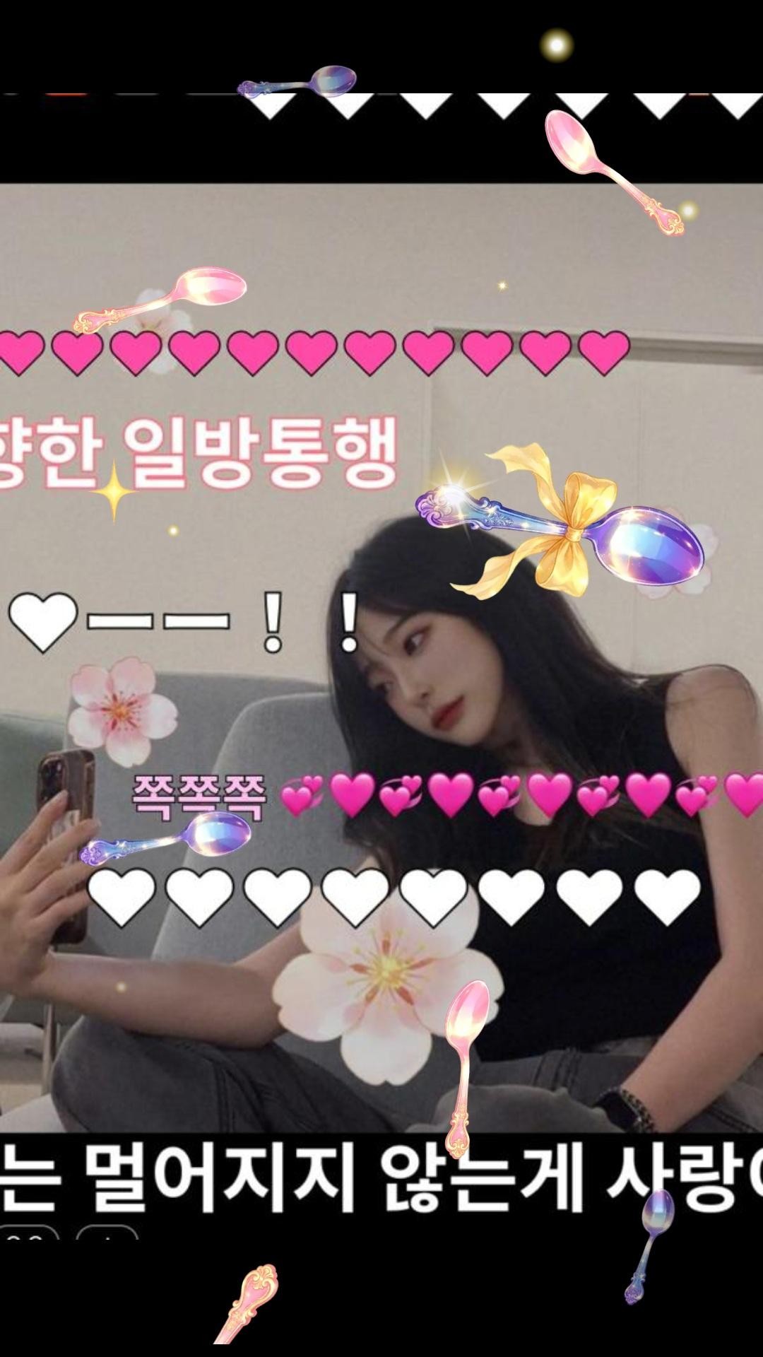 무례하긴, 순애야.