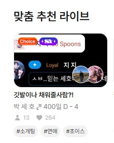 깃발이나 채워줄사람?!