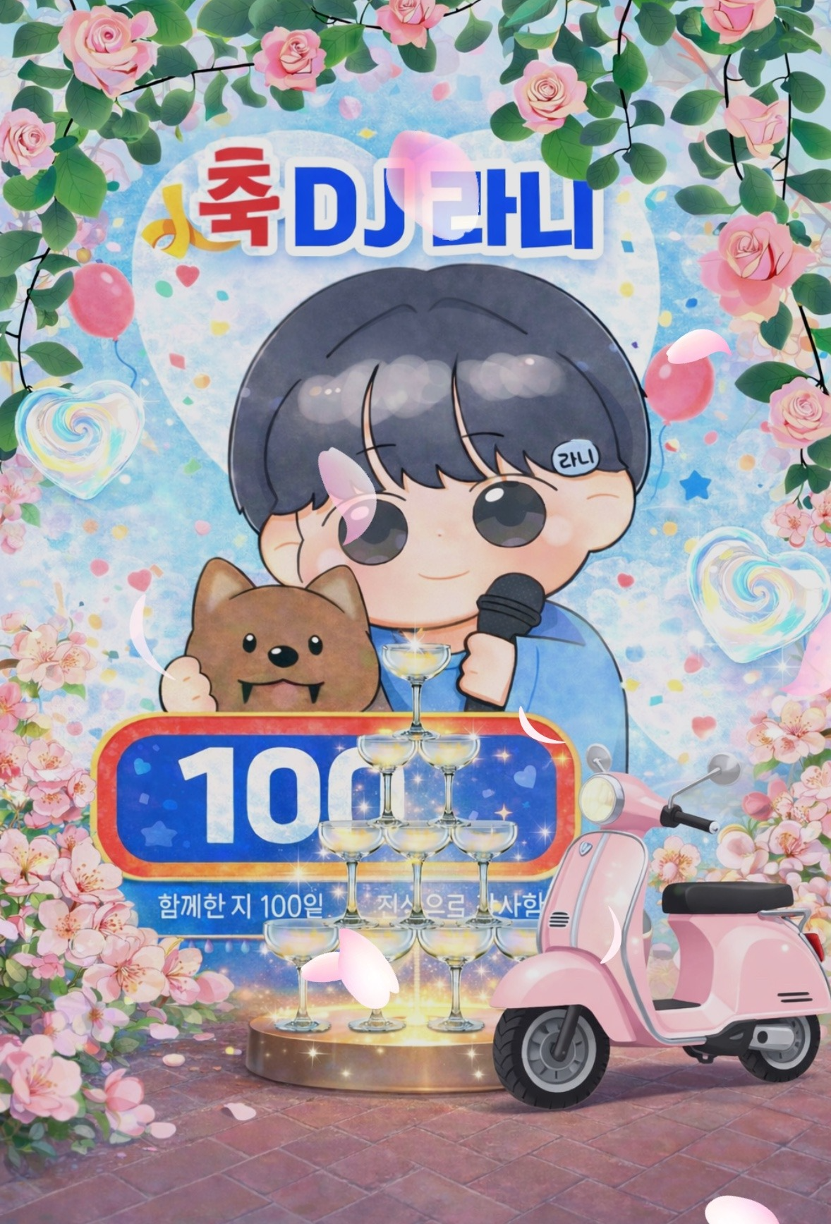 [100일] 미성 발라드 피아노래