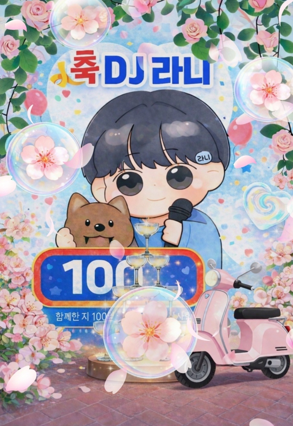 [100일] 미성 발라드 피아노래