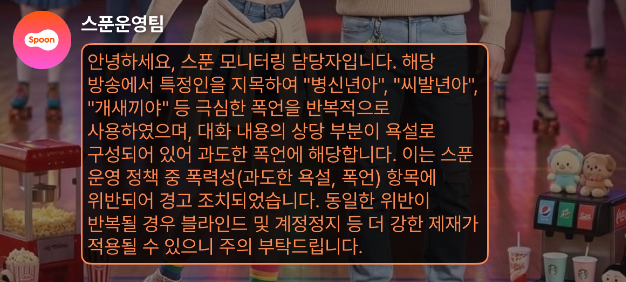 타로 개맛도리집🔥🔥(광대임