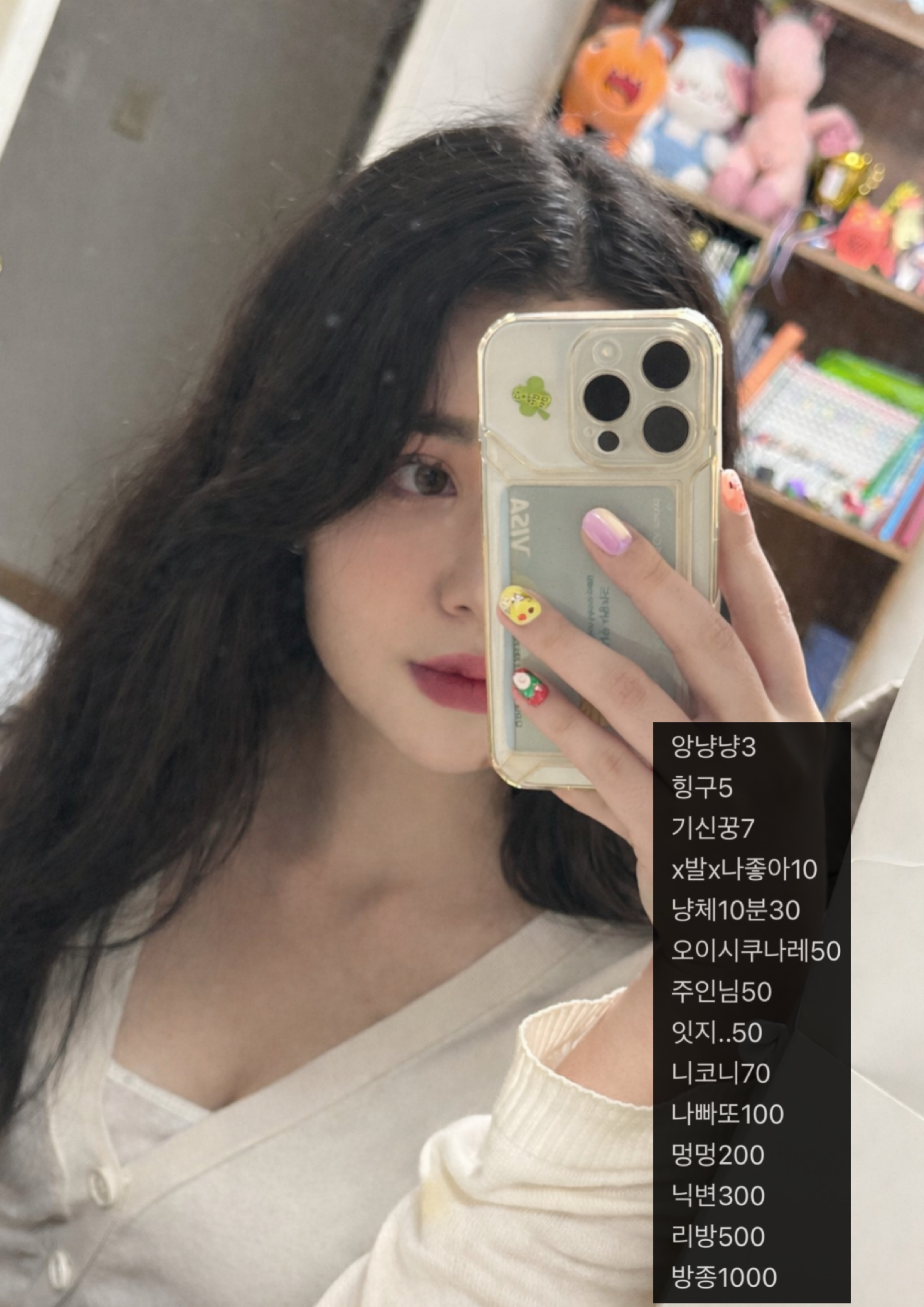 아까는 미안해요ㅠㅠ