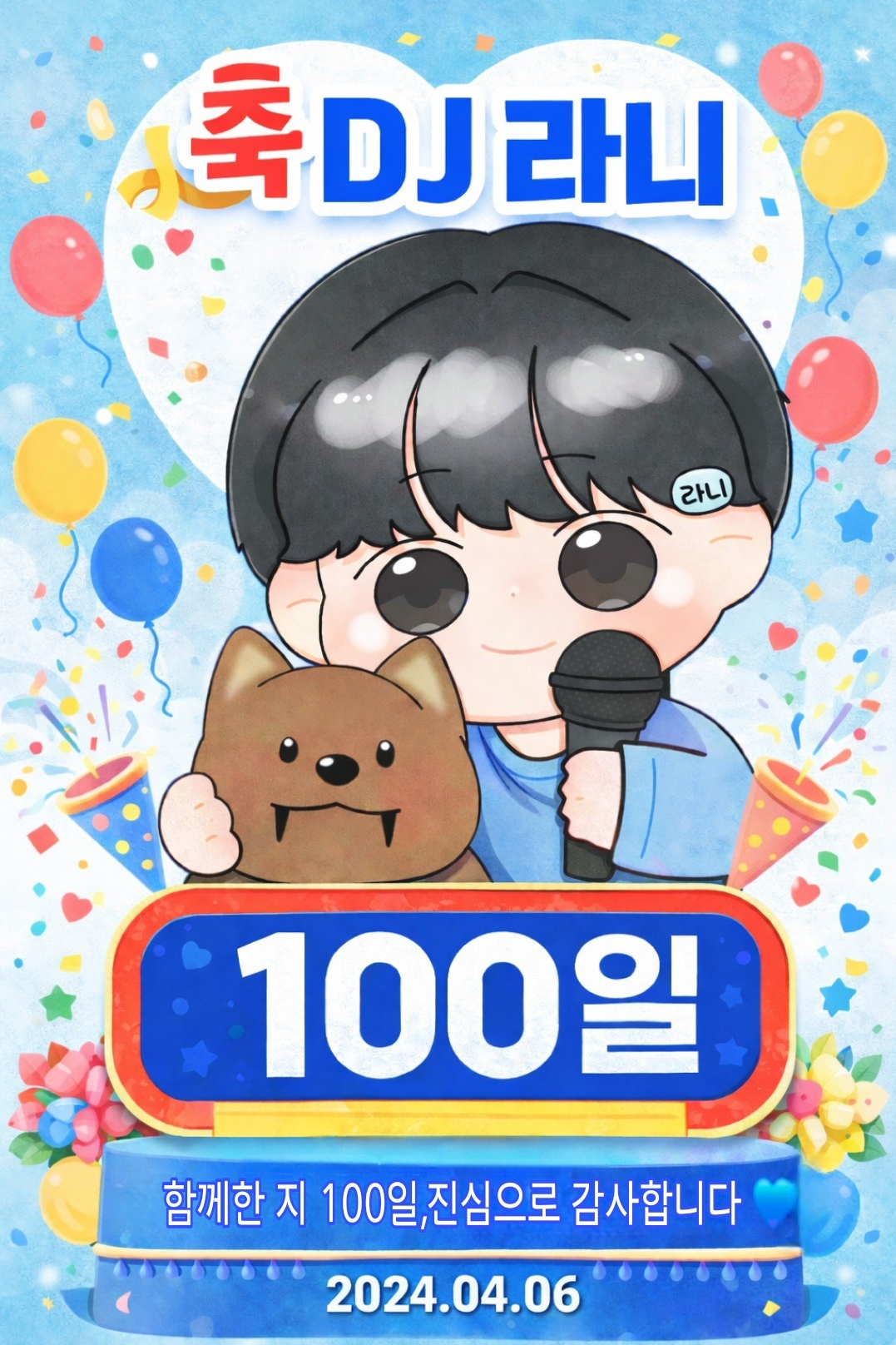 [100일] 미성 발라드 피아노래