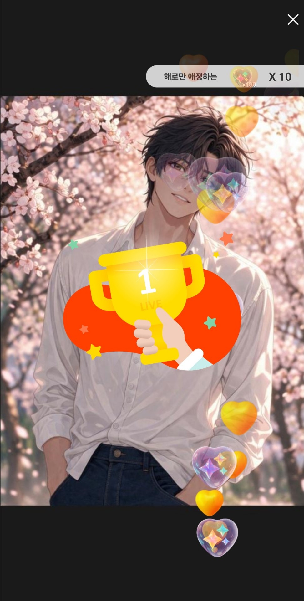 초심은 찾은 거 같습니다. 예