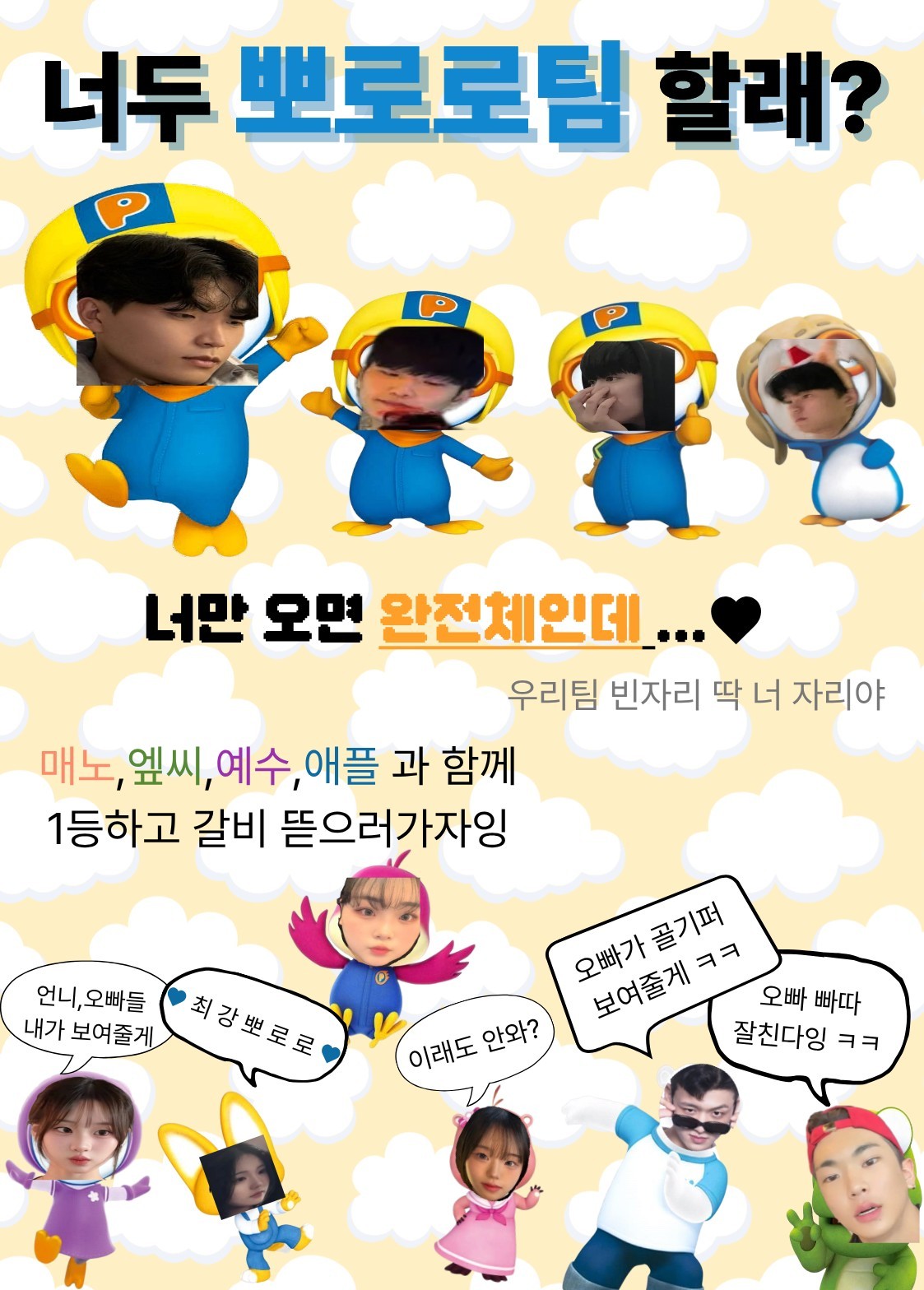 # 소개팅마감 티졸이가나라다