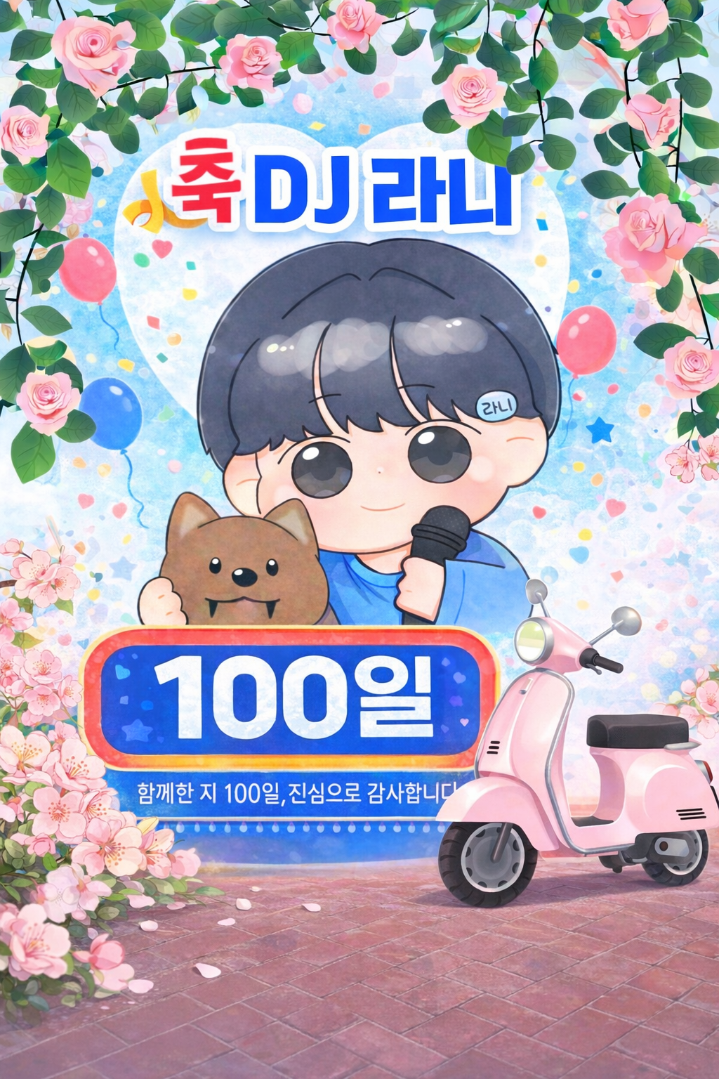 [100일] 미성 발라드 피아노래