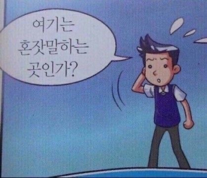 걍 들어오시져