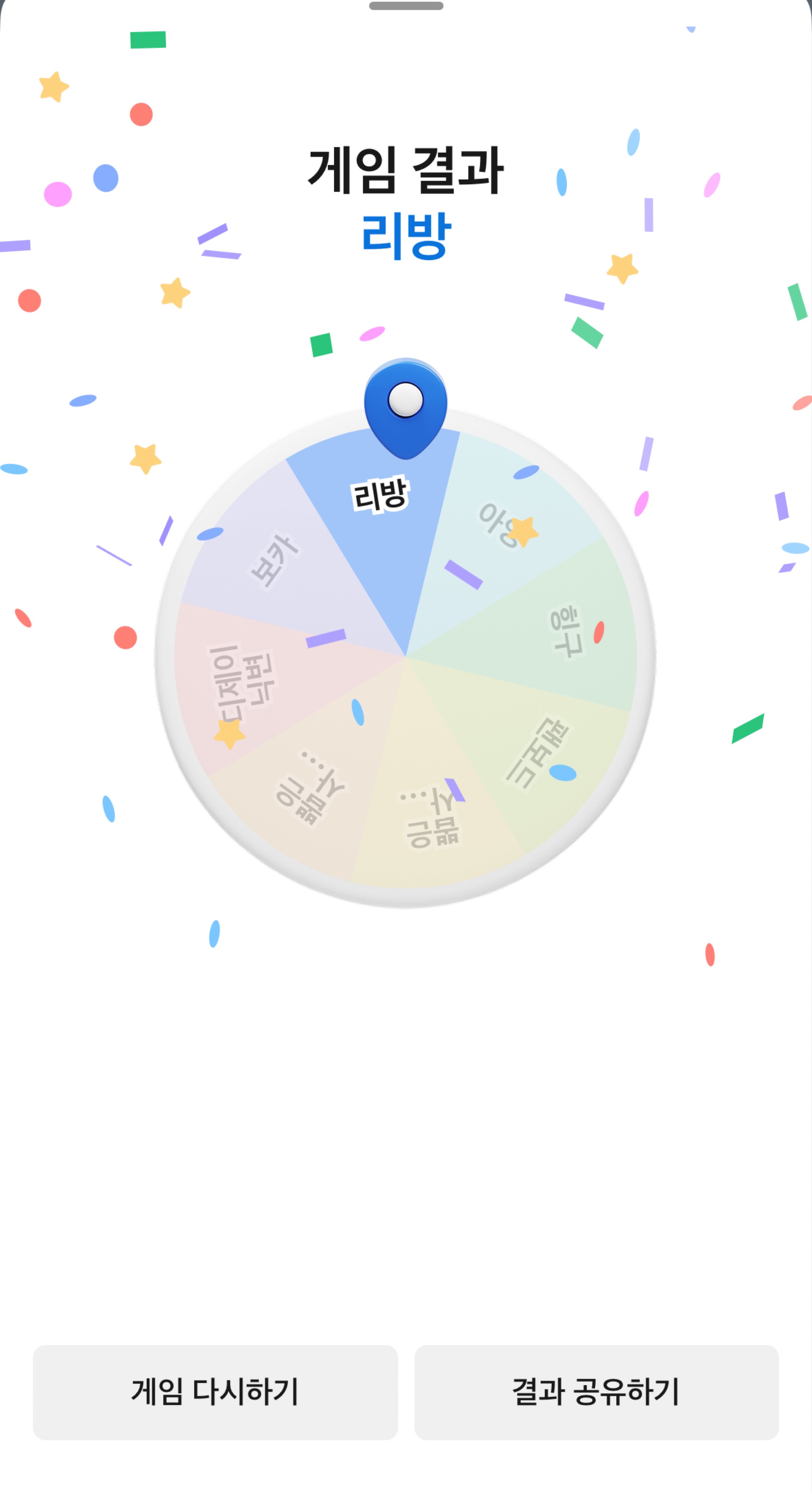 눈 마주쳤으면 들어와