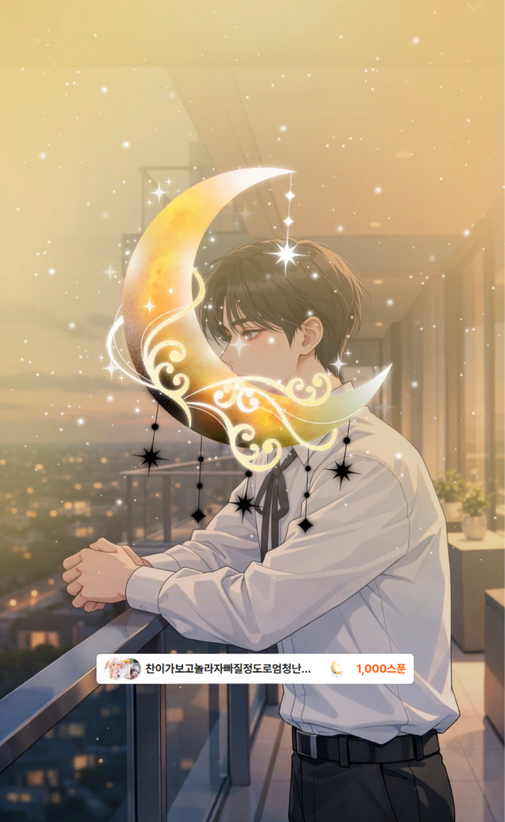 가장 아름다운 우연