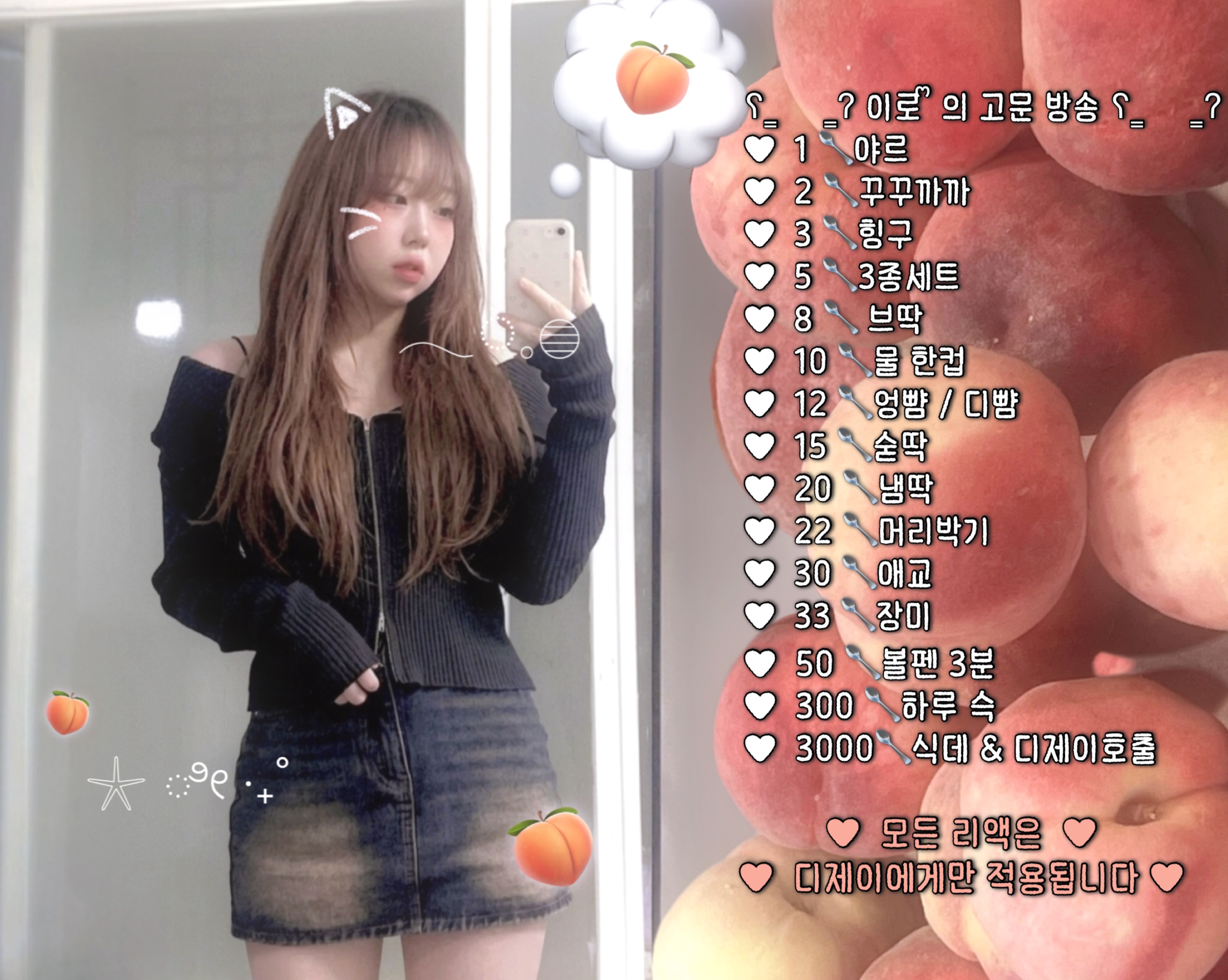 #신입 봤으면 들어와조라