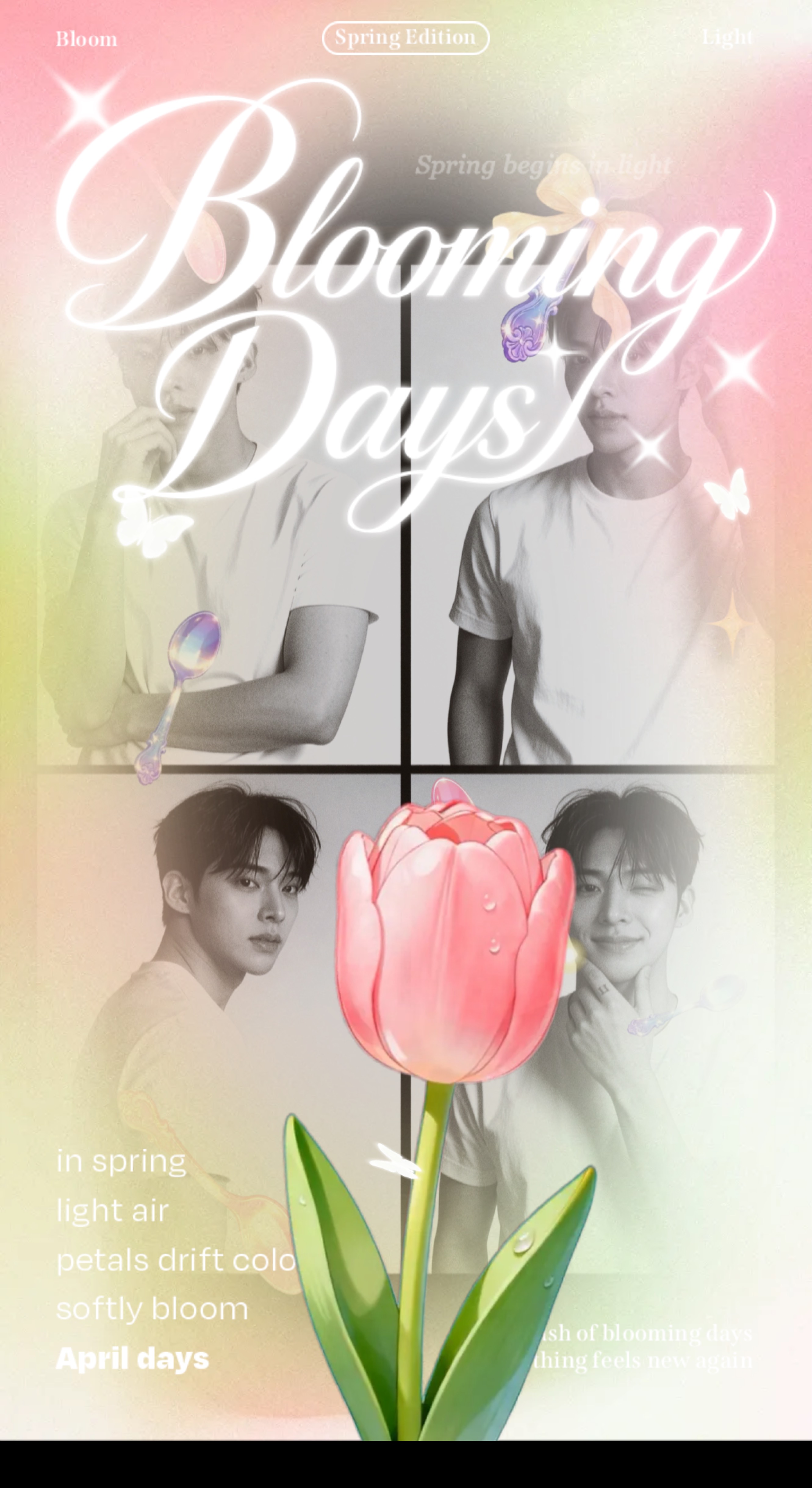 나도 널 보고 있잖아