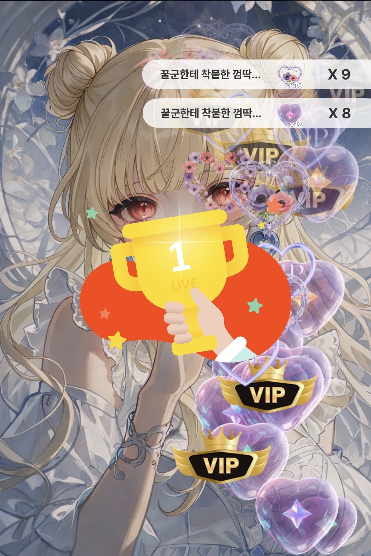 오늘도 키라와 반짝이는 하루