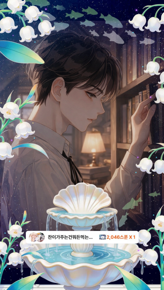 가장 아름다운 우연