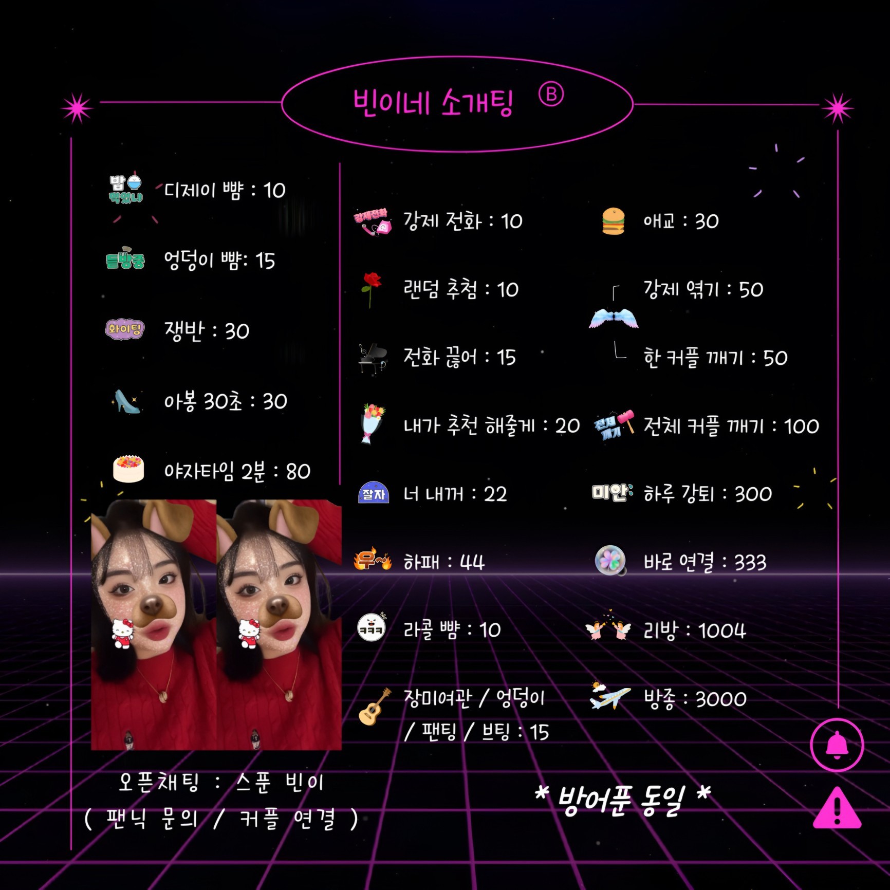 레전드 꿀잼 소개팅 여자붖혹❤️