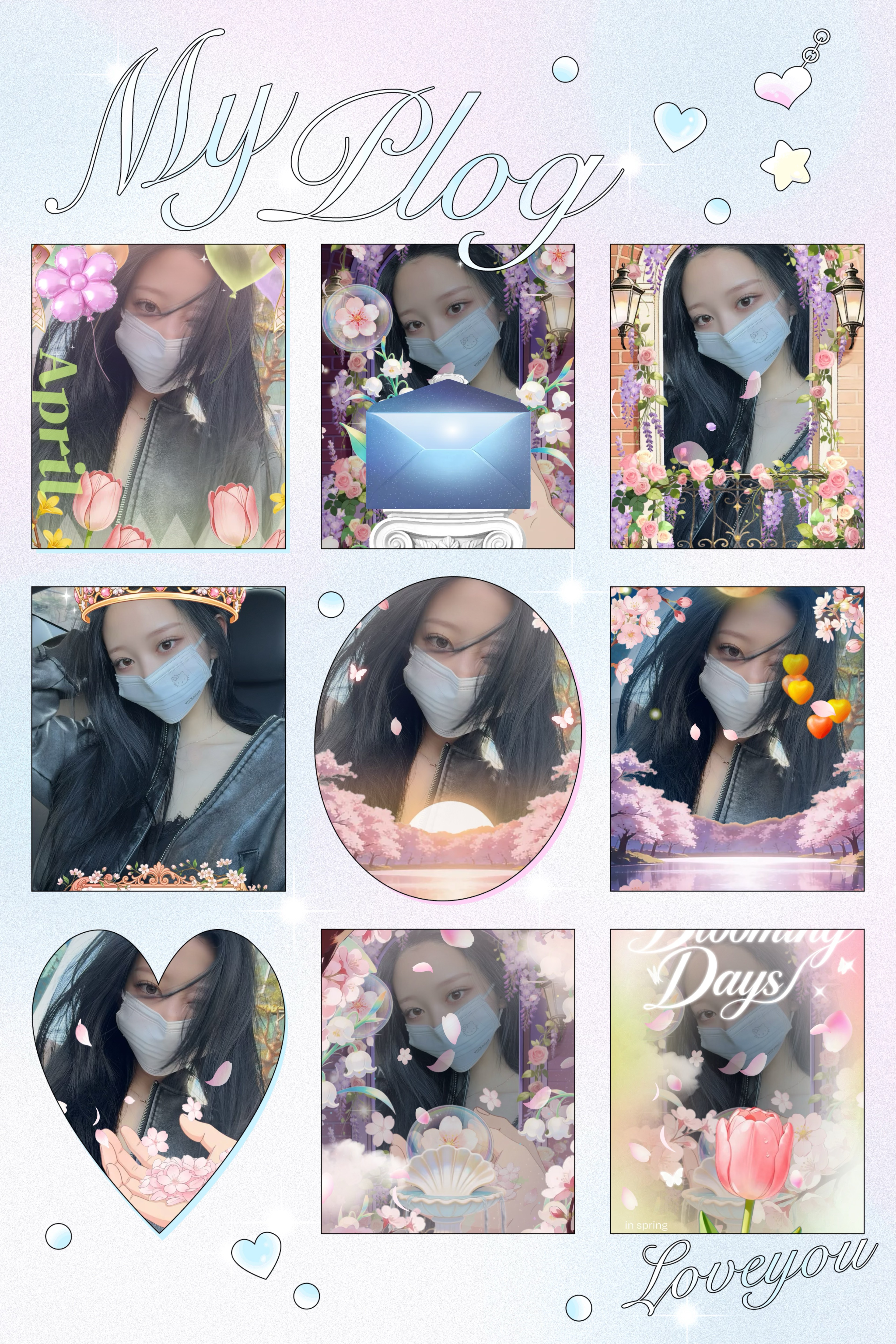 그래 내가 밤티중 1등