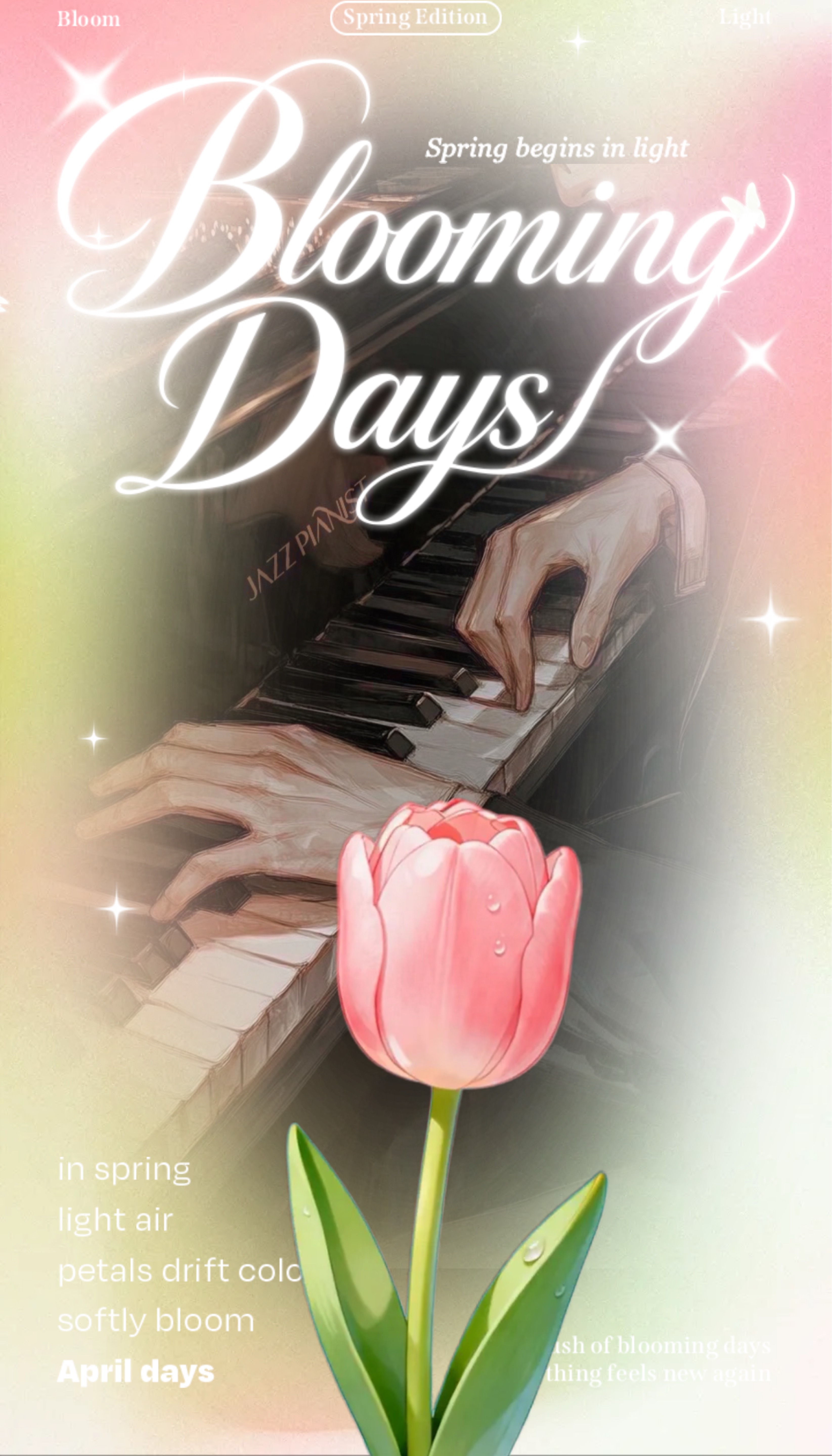 피아노 연주 할게 들을래 말래🎹🎧🌟