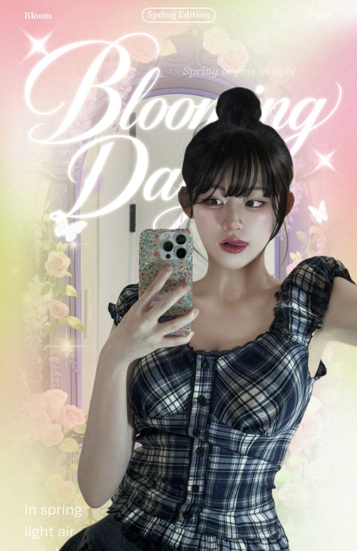 첫사랑 기억 조작