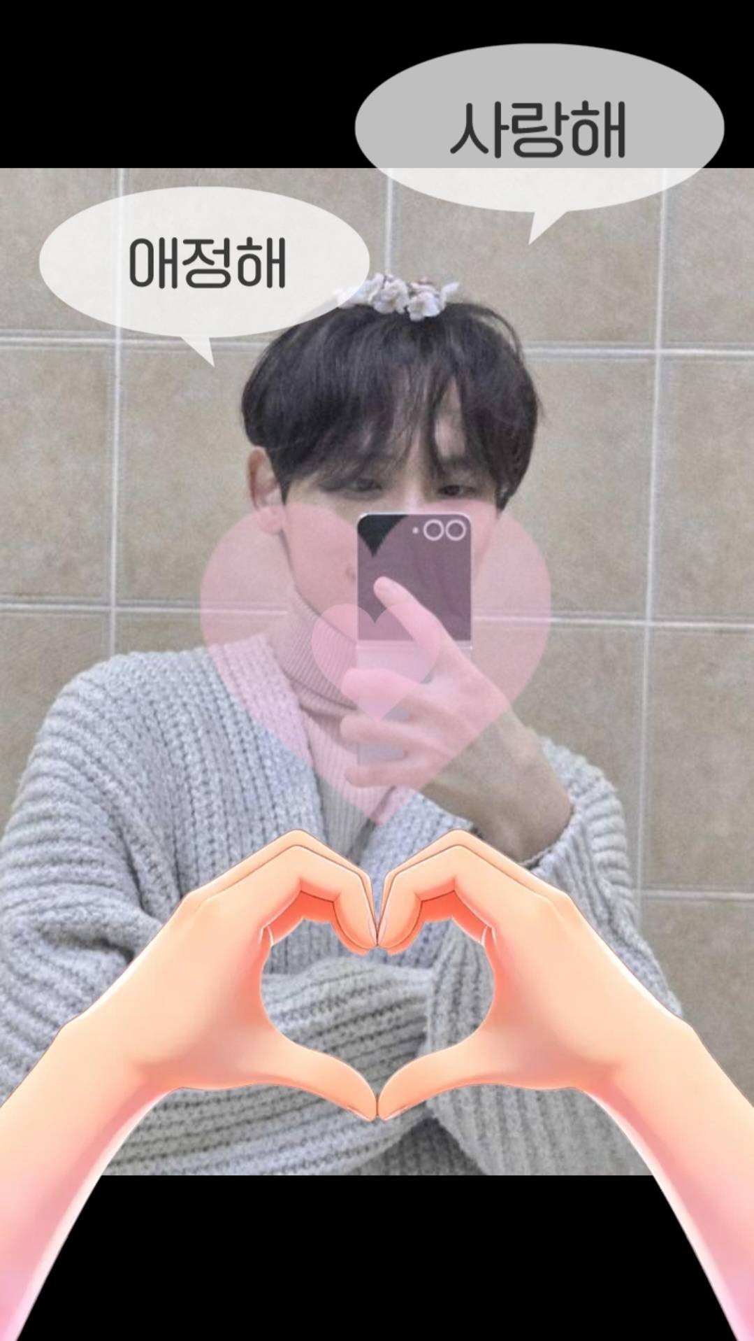 좋은 오후입니다 ,