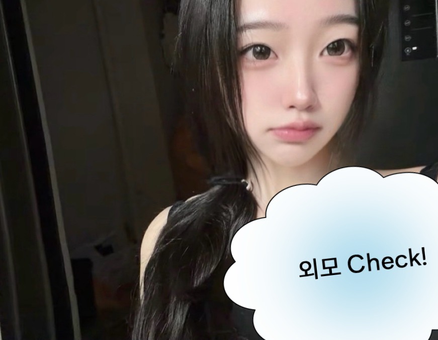 신입) 한번 빠지면 출구 없다린