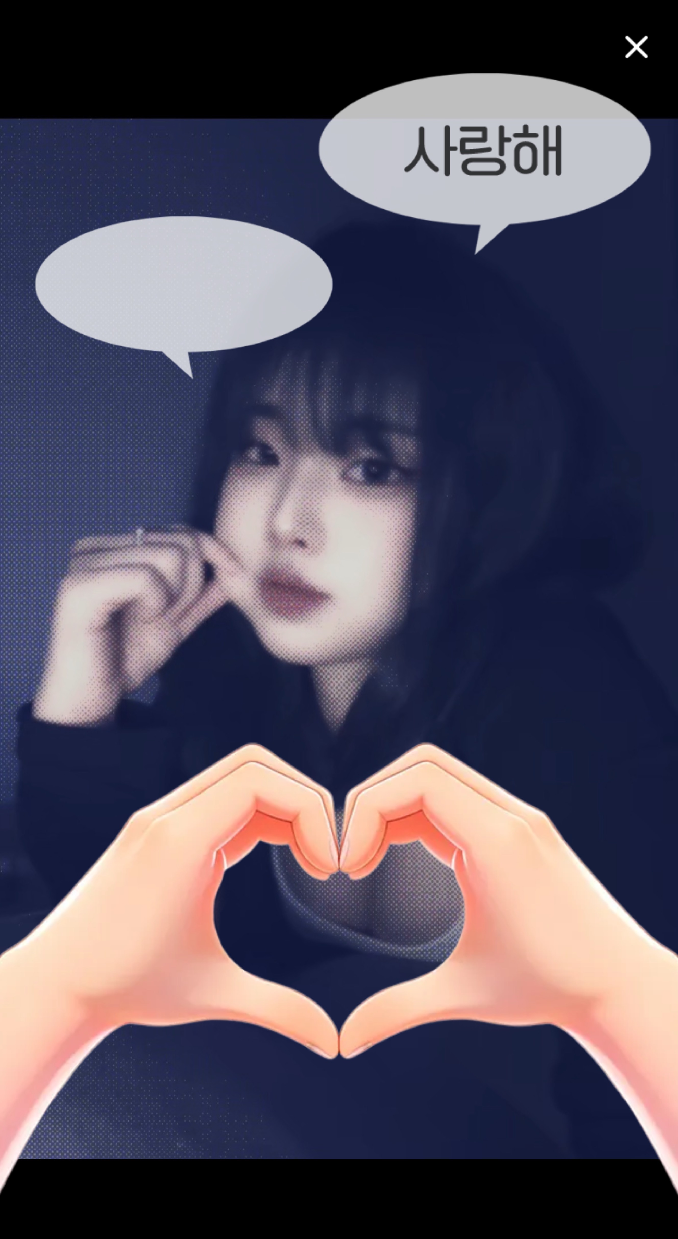 봤으면 들어와 나랑 놀자ㅏ