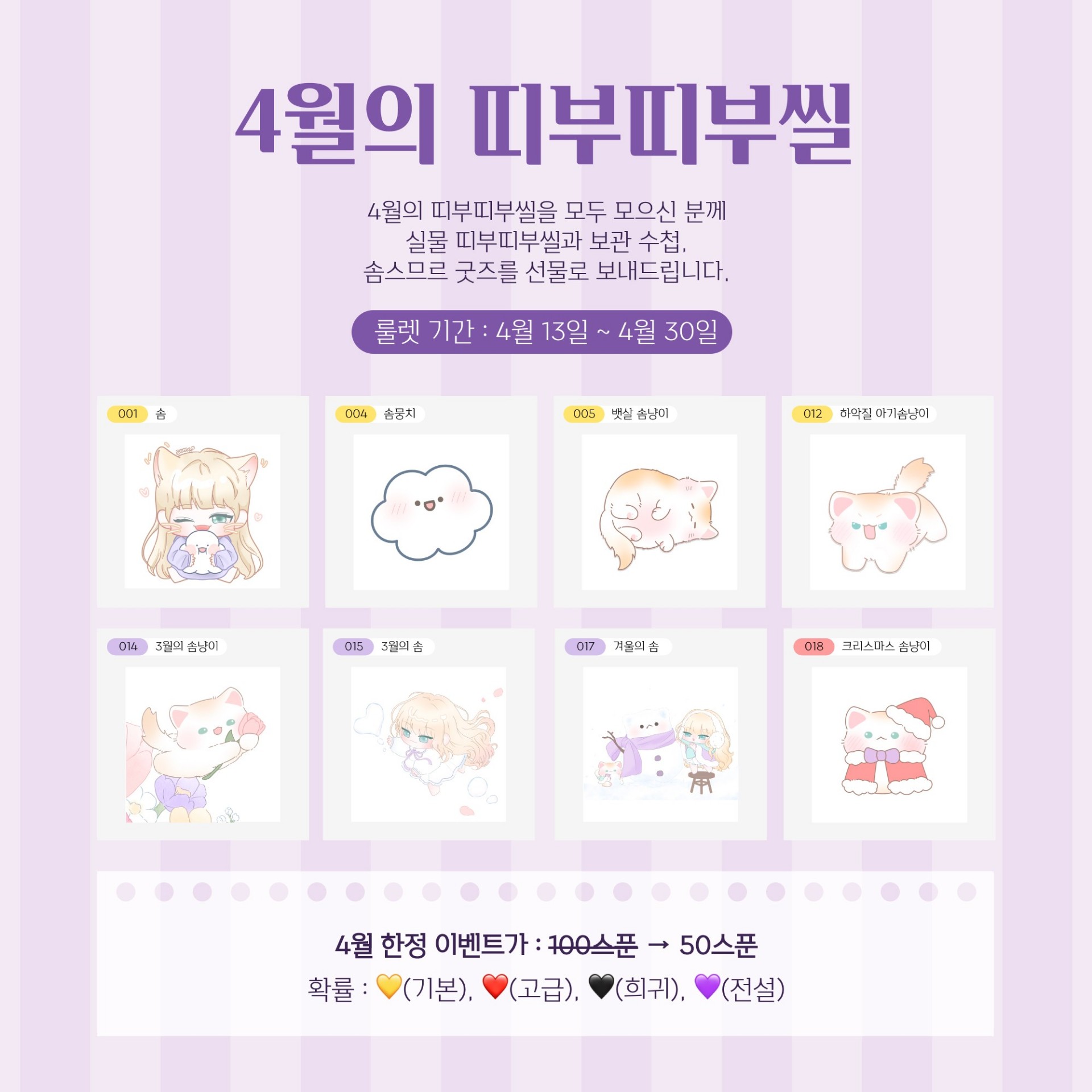 신청곡_청량한 퇴근길곡