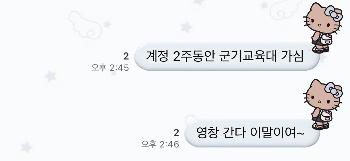 폭로🔥 널리 알려주시오