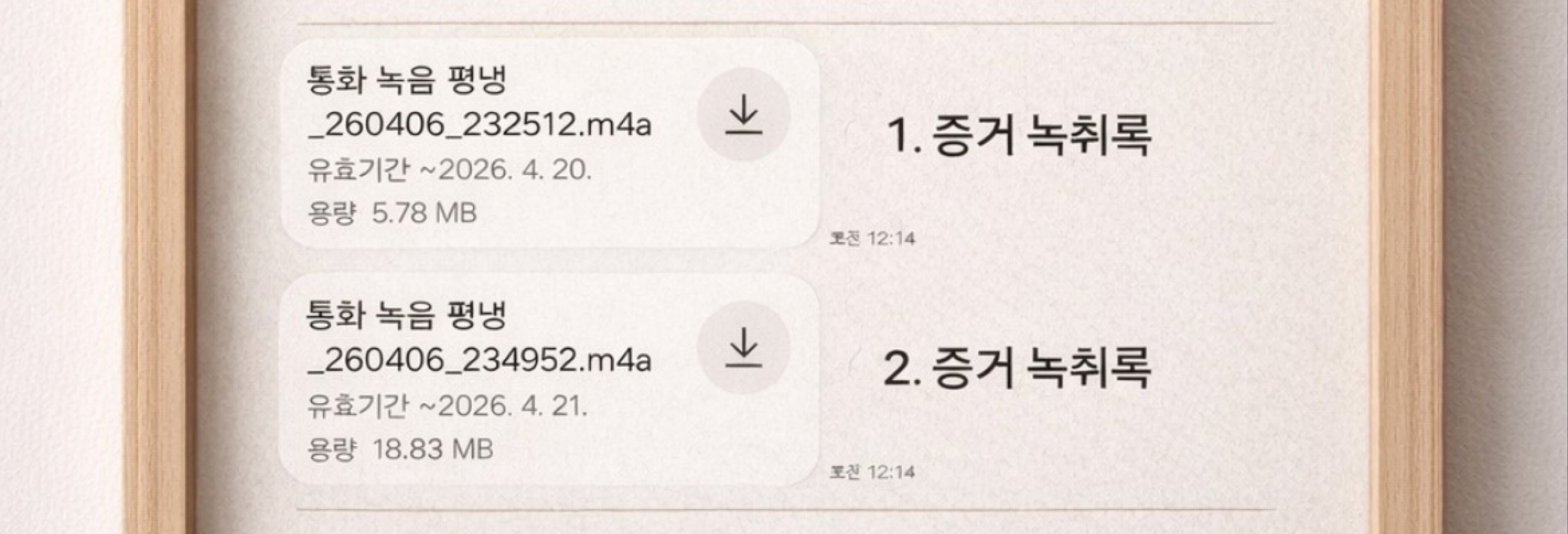 택배 6박스 택배깡(소통